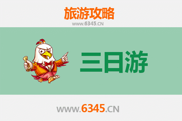 菏泽定陶三日游攻略：古韵新风，深度体验鲁西南文化